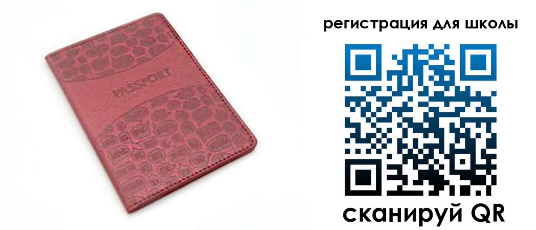 временная регистрация недорого в Павловске